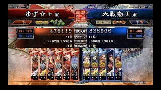 【三国志大戦4】詩聖魏武vs赤壁天啓【2017/12/27】