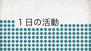 【活動PR動画】埼玉県立伊奈学園総合高等学校音楽部