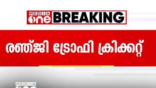 രഞ്ജി ട്രോഫി ക്വാർട്ടർ ഫൈനലിൽ ജമ്മു കാശ്മീരിനെതിരെ നിർണായക ലീഡ് നേടി കേരളം