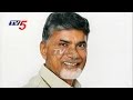 AP CM Chandrababu Birthday Special | Chandrababu Political Journey | TDP | TV5 News