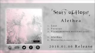 「Story of Hope」 - Alethea official teaser