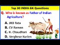 Top 30 INDIA GK Question and Answer | Gk Questions and Answers | GK Quiz | GK Question | GK GS