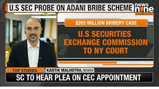 US SEC Seeks India's Help in Adani Bribery Probe | News9