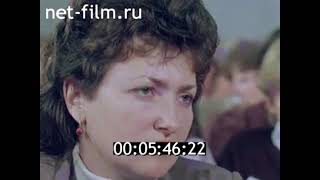 1987г  колхоз имени Стефана Сараева  село Константиновское Ставропольский край