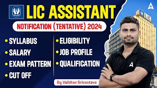 LIC Assistant Notification 2024 | Syllabus, Salary, Exam Pattern, Eligibility | Full Details