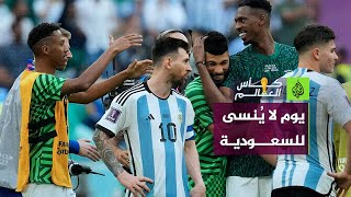 خطاب مدرب المنتخب السعودي يوم أن قلب الأخضر 🇸🇦 تأخره بهدف إلى فوز 2-1 على منتخب الأرجنتين 🇦🇷