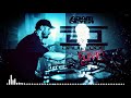 adam beyer drumcode live 540 04 december 2020