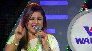 হাওয়া দমে দেখ তারে   | Beast Of Shahnaz Beli | Hawa doma dekho tare  | Asian TV Music Live