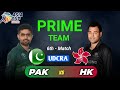 ✅PAK vs HK Dream11, Pakistan vs ING Kong, 6th Match Asia Cup 2022, PAK vs HK T20I Dream11 Prediction