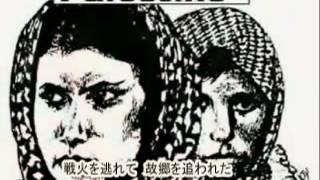 Japan BDS Solidarity Song