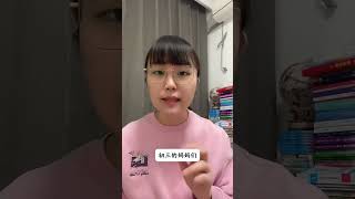 初三理化学不好的孩子，先搞懂实验原理，知识点懂了，也就理解了！2025中考 中考化学中考物理初三