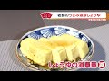 近藤サトも絶賛！伝統と革新が同居する進化系しょう油【近藤サトのジモト応援団】