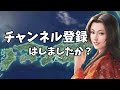 【信長の野望出陣】初期威名1000の年末年始記念武将 新信長ファーストインプレッション