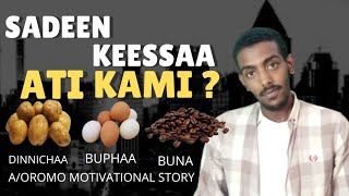 A/OROMO MOTIVATIONAL SPEECH: seenaa  Kanarraa maal baranna | Gadisa || Ethiopian Oromo |Oromoo