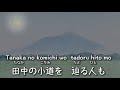 朧月夜（♬菜の花畠に入日薄れ）byひまわり🌻歌詞付き【日本の歌百選】