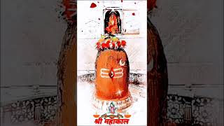 Jai Shri Mahakal Song | #mahakal #mahakalstatus #mahakaal #shiva #bholenath #shorts #shortvideo