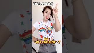 我不管我就要野性消费😅😅😅  #鸿星尔克 #河南加油