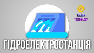 Як Працює Гідроелектростанція?