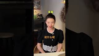 大悅媽：這福氣我消受不了！