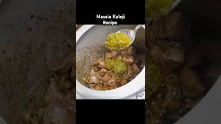 #सूखी मसाला कलेजी बनाए कुकर में # mutton masala kaleji recipe #liver recipe #Shorts #ytshorts