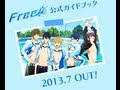 FREE! Opening Full + Download Link (MP3)