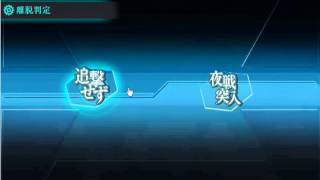 【艦これ】アルペジオE2ー7回目潜水艦隊