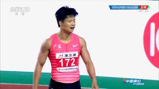 中國2021東京奧運選拔男子100米決賽9.98 (+0.8)Su Bingtian苏炳添2021/6/11 100m 中国選手権陸上