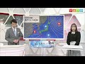 【気象予報士が解説】29日は各地とも天気が下り坂に 空模様の変化に注意を【新潟】スーパーjにいがた2月28日oa