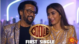 COOLIE FIRST SINGLE OFFICIAL ANNOUNCEMENT 🥵🔥 | RAJINIKANTH | POOJA HEGDE | TAMIL CINEMA INFO