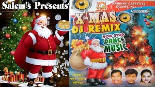 X MAS REMIX NON STOP | NAGPURI CHRISTMAS REMIX | SALEM'S PRESENTS