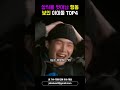 상식을 벗어난 행동 보인 아이돌 top4 shorts