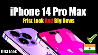iPhone 14 Pro Max Frist Look, iPhone 14 -Big News, The Most Advanced iPhone is Coming 2022 #iphone