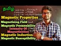 Magnetic|Properties|Physics 12|Tamil|MurugaMP