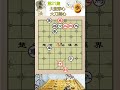 象棋学苑基本杀法第21集：大刀剜心 大刀剜心不死也晕，杀法犀利，学棋必会！ cờ tướng các sát pháp cơ bản：Đại Đảm xuyên tâm sát pháp