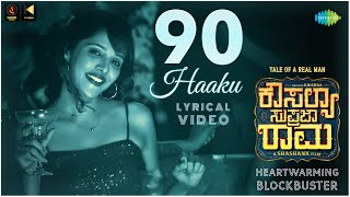 90 Haaku - Lyrical Video | Kousalya Supraja Rama | Darling Krishna, Milana Nagaraj | Arjun Janya