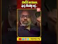 మోడీనే అంటావా..mp dharmapuri arvind strong counter to cm revanth reddy comments on pm modi yoyo tv