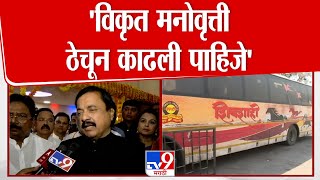 Sunil Tatkare | विकृत मनोवृत्ती ठेचून काढली पाहिजे, Pune Swargate Crime वर तटकरेंची प्रतिक्रिया