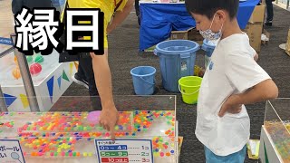 イオンの縁日で遊んだよ！【夏祭り、ぷよぷよボールすくい、スーパーボールすくい、輪投げ】