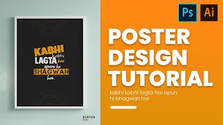 Poster Design Tutorial | Sacred GamesPoster | How to Design Poster in Adobe #Illustrator.