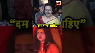 Mamta Kulkarni के महामंडलेश्वर बनने पर Divyanka Tripathi बोलीं- \