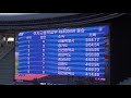 2019 전국체육대회 육상 여고 1600mr 결승 1위 서울특별시