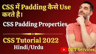 Padding Property in CSS - How to Set Padding Top, Right, Bottom, Left For Beginners ? #18