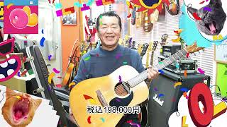 抽選販売 Martin D-18 1999年製