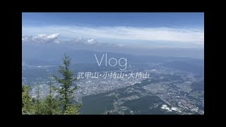 [Vlog.] 武甲山を目指して。Trail Running in Japan.