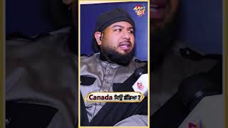 Canada ਕਿਉਂ ਛੱਡਿਆ? | Ashke TV