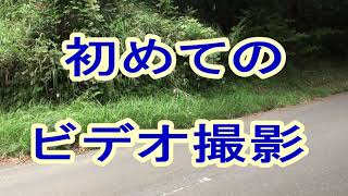 NHK大河ドラマ「西郷どん」　雄川の滝 初めてのビデオ撮影