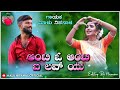 ಆಂಟಿ ಓ ಆಂಟಿ ಐ ಲವ್ ಯು aunty o aunty i love you malu nipanal new janapada dj song 2022