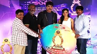 Santosham Awards 2018 Curtain Raiser | Srikanth | Suresh Kondeti | Life Andhra Tv