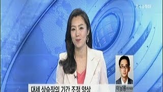 이남룡의 힐링 포트폴리오_2013년 10월 23일 방송