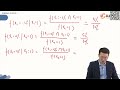 frm一级｜定量分析gd｜chapter 4 1 bivariate discrete random variables1